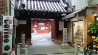 藤澤山 宝厳院 大光寺の山門・神門