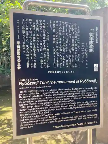 寛永寺(根本中堂)(東京都)