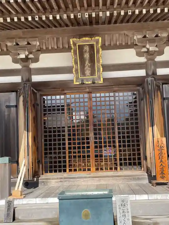 忉利天上寺(兵庫県)