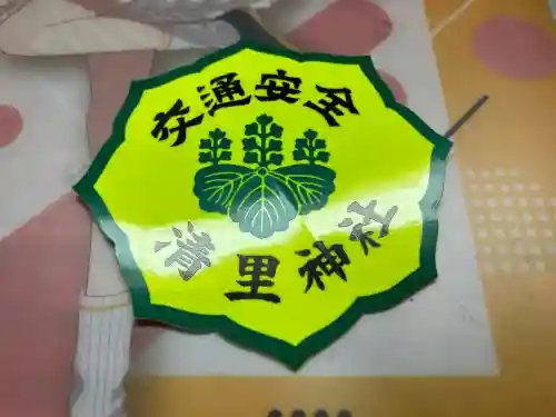 清里神社(北海道)