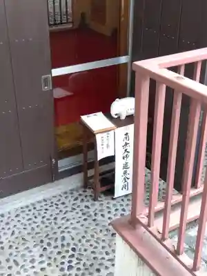 長延寺(東京都)