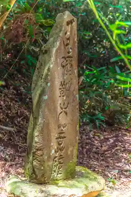朴沢八幡神社(宮城県)
