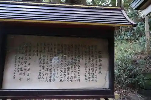 槵觸神社(宮崎県)
