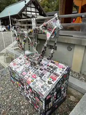 大歳神社(静岡県)