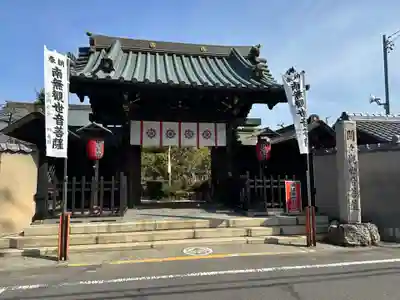 間々観音（龍音寺）(愛知県)