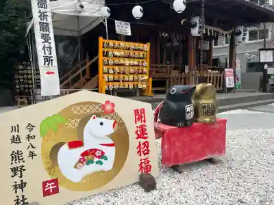 川越熊野神社の{uncategorized: "未分類", other: "その他", undefined: "問題あり", building: "その他建物", grave: "お墓", sacred_gate: "鳥居", guardian: "狛犬", statue: "像", buddha: "仏像", history: "歴史", nature: "自然", garden: "庭園", animal: "動物", pagoda: "塔", temizu: "手水舎", mountain_gate: "山門・神門", sanctuary: "本殿・本堂", subordinate: "末社・摂社", art: "芸術", scenery: "景色", jizo: "地蔵", ema: "絵馬", goshuin: "御朱印", omikuji: "おみくじ", items: "授与品その他", amulet: "お守り", goshuincho: "御朱印帳", eats: "食事", festival: "お祭り", votive_dance: "神楽", shichigosan: "七五三参", wedding: "結婚式", experience: "体験その他", initially: "初詣", around: "周辺", anti_infection: "感染症対策"}