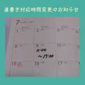 岐阜稲荷山本社(岐阜県)(2024年07月05日(金) 12時51分12秒投稿)