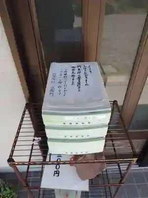 浅間神社(静岡県)