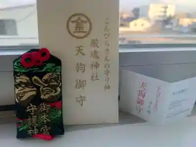 厳魂神社（金刀比羅宮奥社）(香川県)