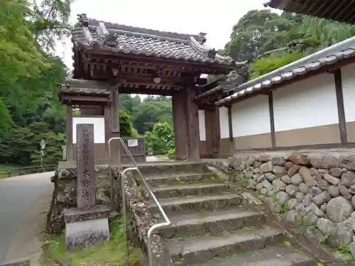 大野寺の山門・神門