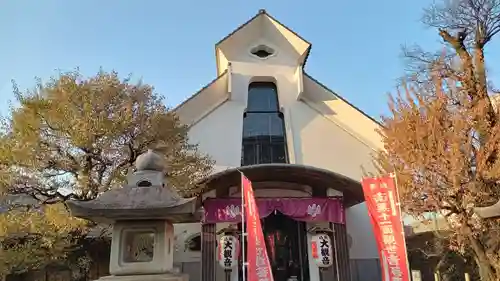 光源寺(東京都)