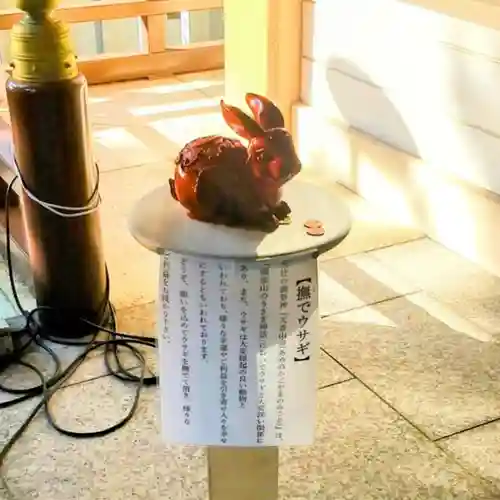 彌彦神社　(伊夜日子神社)の像