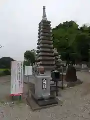 寺岡山元三大師(栃木県)