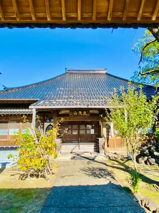 持地院(山形県)