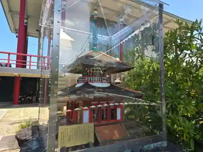 大聖勝軍寺(大阪府)