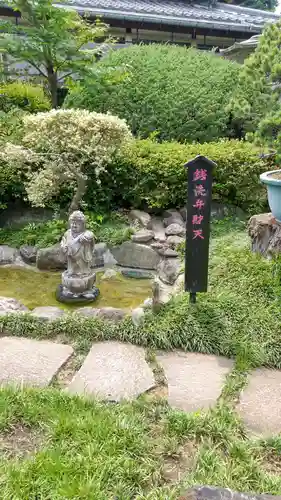 密藏院(埼玉県)