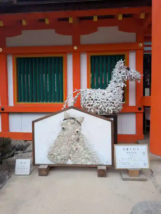 賀茂別雷神社(上賀茂神社)(京都府)