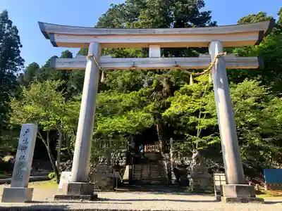 戸隠神社中社(長野県)