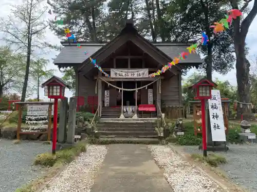 飯福神社(群馬県)