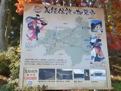播州清水寺のその他建物