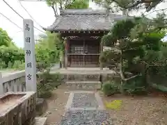 高田神明宮の本殿