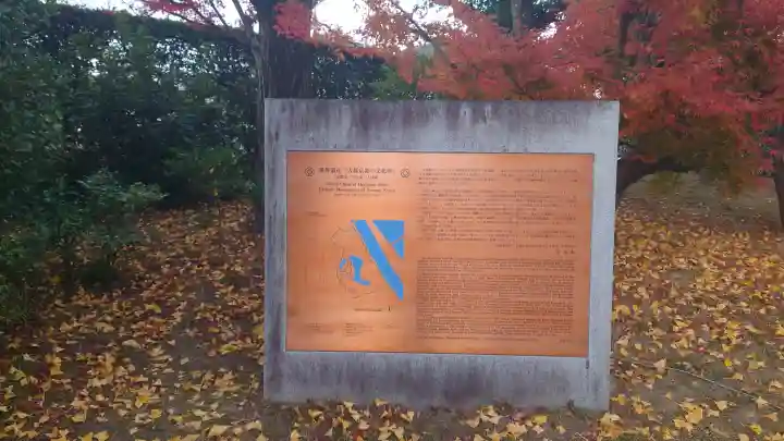 平等院の{uncategorized: "未分類", other: "その他", undefined: "問題あり", building: "その他建物", grave: "お墓", sacred_gate: "鳥居", guardian: "狛犬", statue: "像", buddha: "仏像", history: "歴史", nature: "自然", garden: "庭園", animal: "動物", pagoda: "塔", temizu: "手水舎", mountain_gate: "山門・神門", sanctuary: "本殿・本堂", subordinate: "末社・摂社", art: "芸術", scenery: "景色", jizo: "地蔵", ema: "絵馬", goshuin: "御朱印", omikuji: "おみくじ", items: "授与品その他", amulet: "お守り", goshuincho: "御朱印帳", eats: "食事", festival: "お祭り", votive_dance: "神楽", shichigosan: "七五三参", wedding: "結婚式", experience: "体験その他", initially: "初詣", around: "周辺", anti_infection: "感染症対策"}