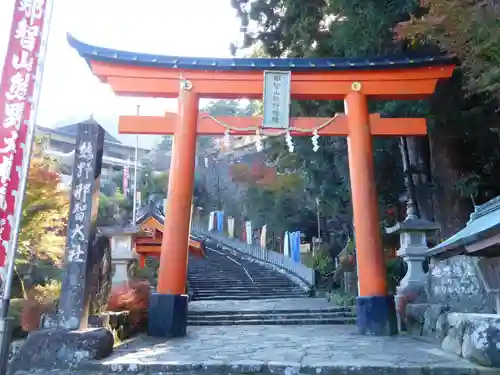 熊野那智大社の鳥居