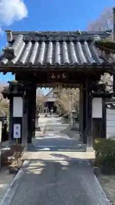 善福寺(三重県)
