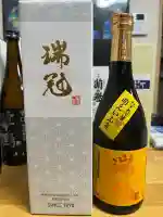 須佐神社(広島県)