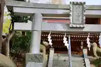 阿久津「田村神社」(郡山市阿久津町)旧社名:伊豆箱根三嶋三社の鳥居