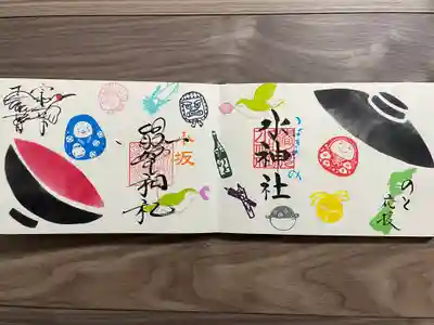 小坂熊野神社(茨城県)