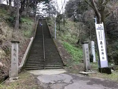 春日山神社のその他建物