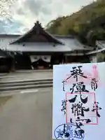 琴彈八幡宮(香川県)