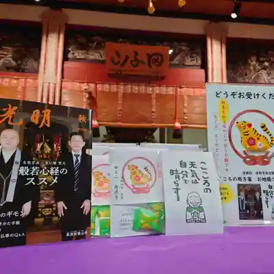 壽徳寺 じゅとくじのその他建物