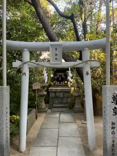 空鞘稲生神社(広島県)