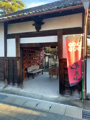 善名称院（真田庵）(和歌山県)