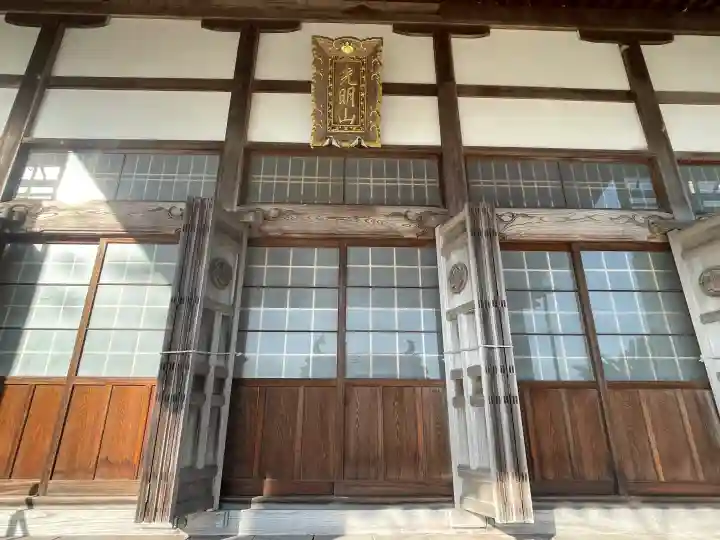 正福寺の{uncategorized: "未分類", other: "その他", undefined: "問題あり", building: "その他建物", grave: "お墓", sacred_gate: "鳥居", guardian: "狛犬", statue: "像", buddha: "仏像", history: "歴史", nature: "自然", garden: "庭園", animal: "動物", pagoda: "塔", temizu: "手水舎", mountain_gate: "山門・神門", sanctuary: "本殿・本堂", subordinate: "末社・摂社", art: "芸術", scenery: "景色", jizo: "地蔵", ema: "絵馬", goshuin: "御朱印", omikuji: "おみくじ", items: "授与品その他", amulet: "お守り", goshuincho: "御朱印帳", eats: "食事", festival: "お祭り", votive_dance: "神楽", shichigosan: "七五三参", wedding: "結婚式", experience: "体験その他", initially: "初詣", around: "周辺", anti_infection: "感染症対策"}