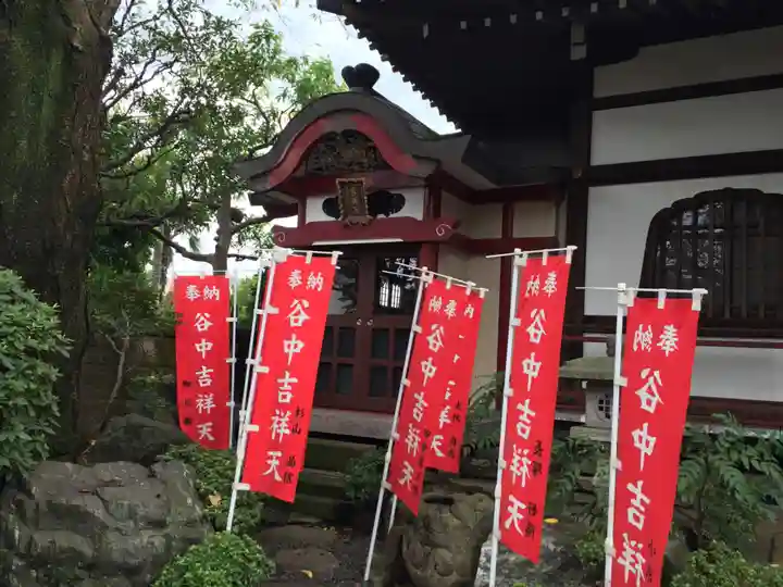 多宝院のその他建物