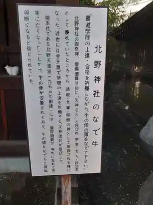 赤羽八幡神社の歴史
