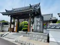 蟹満寺(京都府)