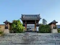 利海寺の山門・神門
