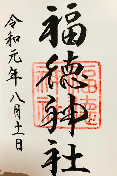 オシャレな空間。素敵な場所でした。
金魚に風鈴。
宝クジは買っていなかったけど、帰ったらドラックストアの懸賞が当たってました。500円だけど😅