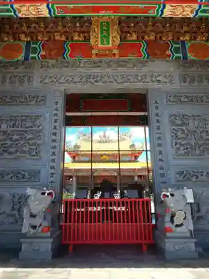 聖天宮の本殿・本堂