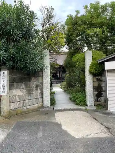 大巧寺の山門・神門