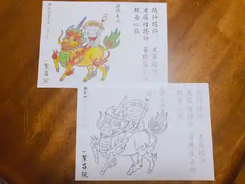 繁昌院の体験その他