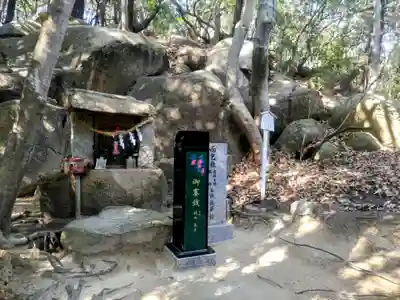 越木岩神社(兵庫県)