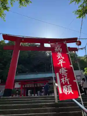 徳島眉山天神社(徳島県)