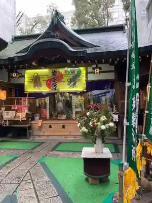 少彦名神社(大阪府)