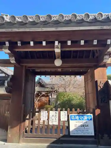 長興院(京都府)