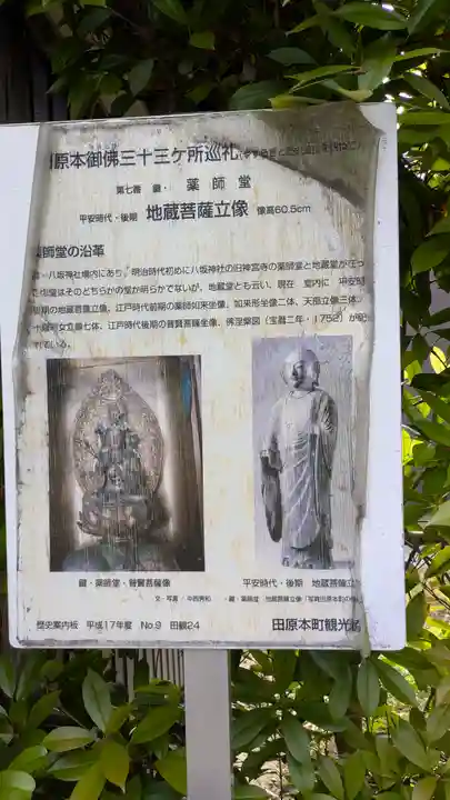 八坂神社(奈良県)